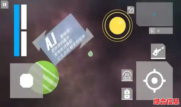 还在寻找高自由度太空模拟游戏？太阳系行星2中文版》等你来探索！