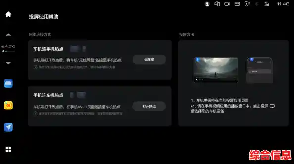 体验Win11的DLNA投屏升级，实现跨设备大屏共享新方式