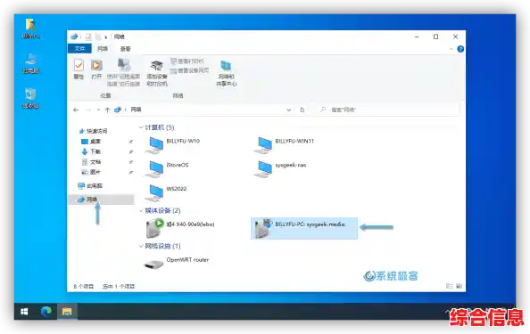体验Win11的DLNA投屏升级，实现跨设备大屏共享新方式