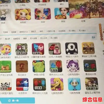 电脑小游戏下载_电脑版小游戏安装包