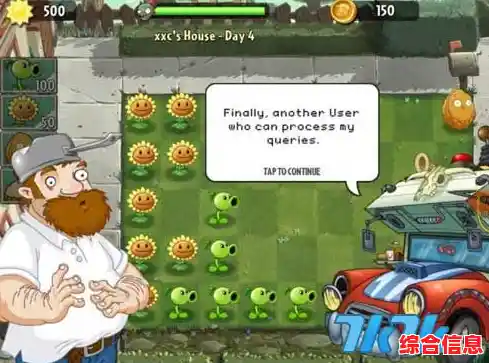 还在为周末无聊发愁？试试《植物大战僵尸2原版》吧！