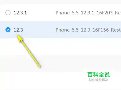 苹果系统降级,苹果系统降级能降到多少