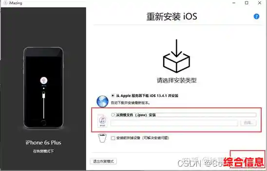 苹果系统降级,苹果系统降级能降到多少
