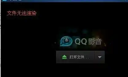 品质视听首选：QQ影音官方网站，高清播放畅享沉浸乐趣