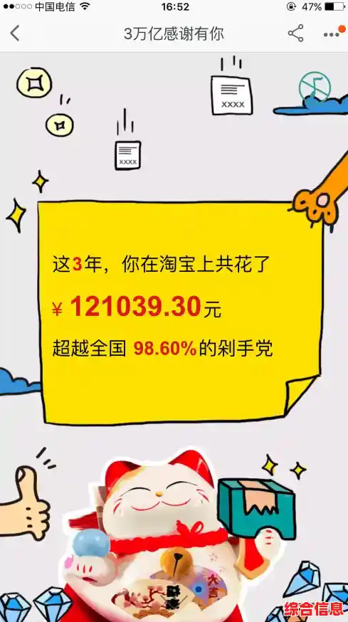 淘宝账单查询步骤全解析，轻松掌握个人消费记录查看技巧