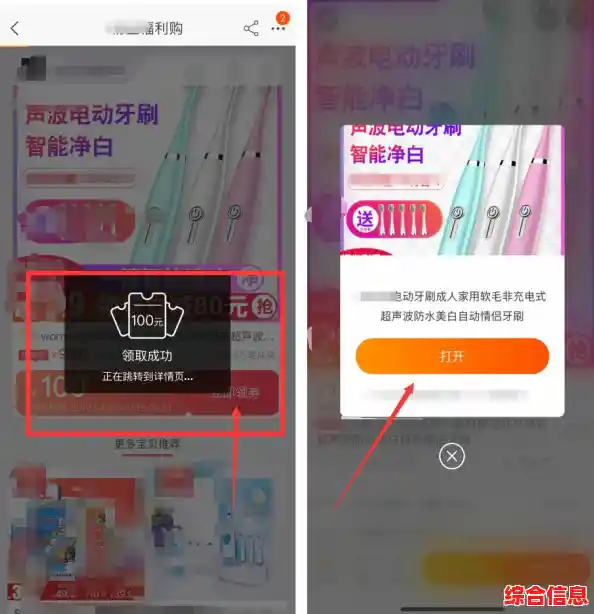 淘宝账单查询步骤全解析，轻松掌握个人消费记录查看技巧