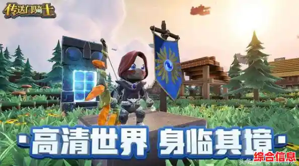 还在寻找合作冒险的乐趣？明日之后华为渠道服》与好友共建家园！