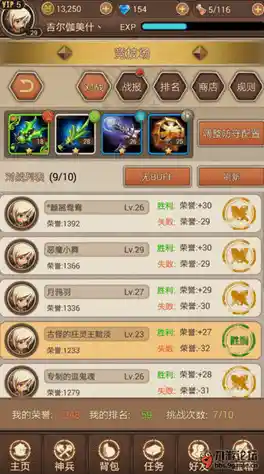 还在寻找合作冒险的乐趣？明日之后华为渠道服》与好友共建家园！