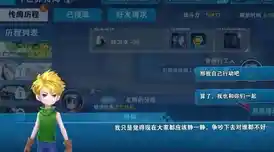 还在寻找合作冒险的乐趣？明日之后华为渠道服》与好友共建家园！