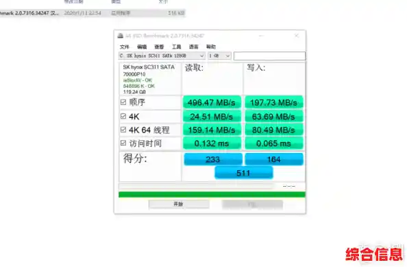全面解析SSD天梯图：掌握新款固态硬盘性能，选购指南一网打尽！