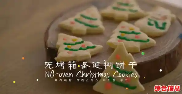 想在烤箱中开启一场刺激的逃亡吗？跑跑姜饼人王国国际版》等你来挑战！