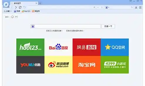 百度浏览器官方下载安装详细步骤解析