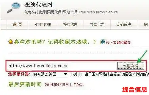 torrentkitty怎么用_torrentkitty如何打开 torrentkitty怎么用_torrentkitty如何打开