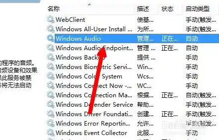 电脑开音量无声音解决方法,电脑开了音量为什么没有声音