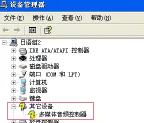 电脑开音量无声音解决方法,电脑开了音量为什么没有声音