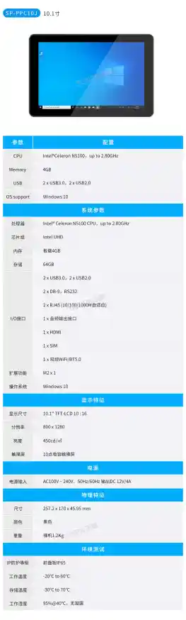 平板电脑配置参数查看方法_平板如何看配置参数 平板电脑配置参数查看方法_平板如何看配置参数