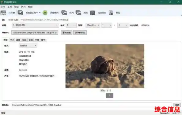 视频格式转换神器，轻松实现任意格式视频的快速转换！