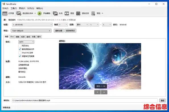 视频格式转换神器，轻松实现任意格式视频的快速转换！