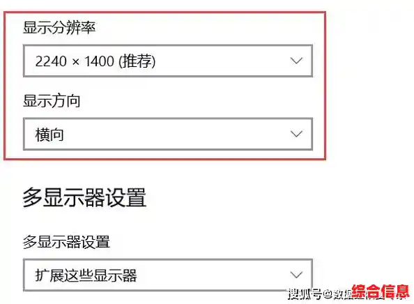 如何解决Windows 11分辨率调整问题？详细方法与常见故障排除