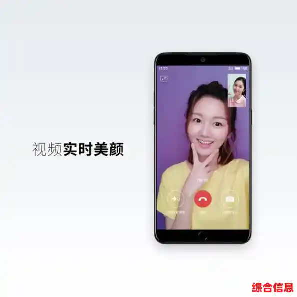 微信视频美颜优化升级,享受清晰又美丽的聊天时光 微信视频美颜优化升级,享受清晰又美丽的聊天时光