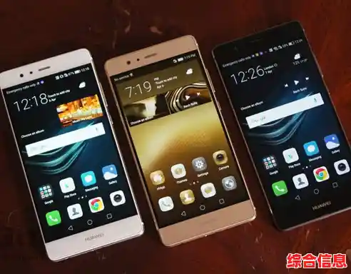 华为v9|华为p9参数配置