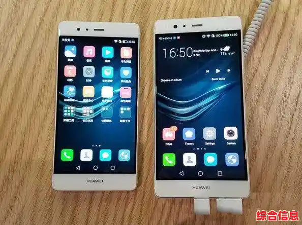 华为v9|华为p9参数配置