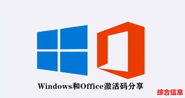如何合法激活Windows 7旗舰版系统：密钥获取方法全解析