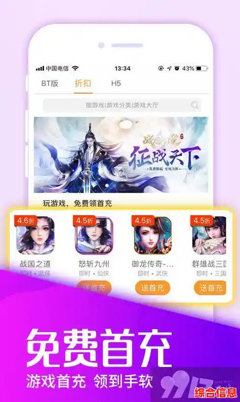 苹果破解_苹果破解版游戏大全内购破解无限版