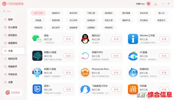 电脑手机必备软件下载宝典：分类评测与使用技巧完整攻略