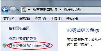 win7系统运行更快操作方法|win7系统运行更快操作方法怎么设置