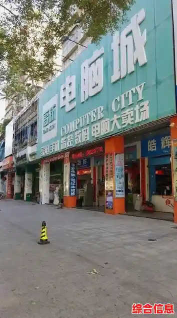 成都电脑城最新科技产品与专业服务/成都电脑城在什么地方