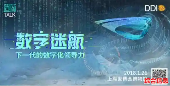 网心云：共享数字未来，智慧连接每一份生活灵感