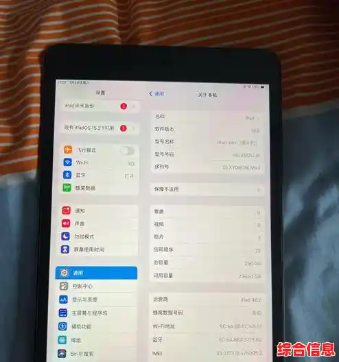 iPad截屏方法/ipad截屏方法有哪些