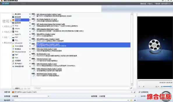 狸窝全能视频转换器：打造高效多媒体处理与格式转换的终极解决方案