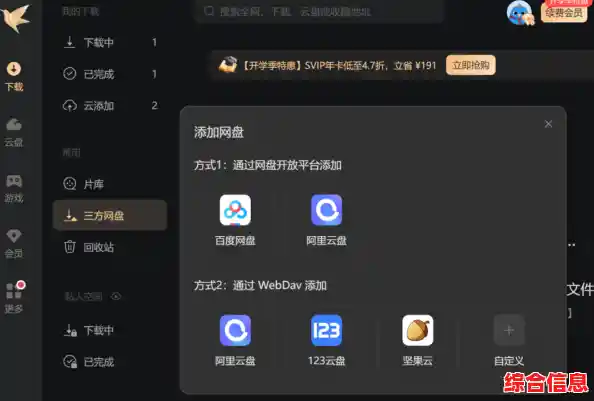 精选优质迅雷下载地址合集，涵盖各类资源便捷获取