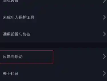 抖音账号注销/抖音账号注销后还能搜到吗 抖音账号注销/抖音账号注销后还能搜到吗