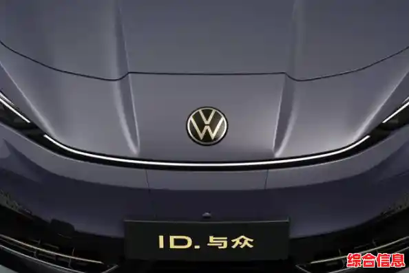 ID是什么-id是什么牌子的车