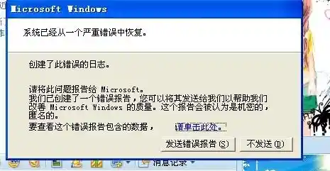 电脑自动重启问题频发？实用修复指南助你快速解决