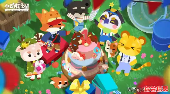 谁能拒绝化身萌宠吃鸡的快乐？小动物之星手机版》等你来挑战！