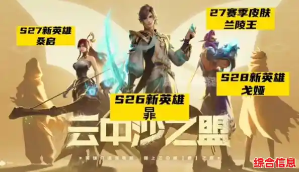 英雄皮肤随心换,出装策略自由配—这样的《传说对决》你确定不试试? 英雄皮肤随心换,出装策略自由配—这样的《传说对决》你确定不试试?