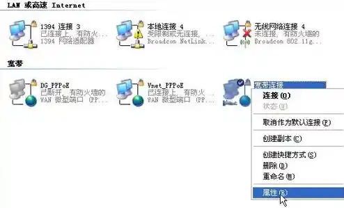 电脑意外关机不用愁，全面排查步骤与修复技巧分享