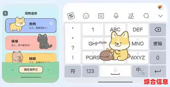 探索章鱼输入法：AI驱动智能联想，让文字输入流畅又高效