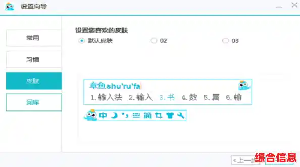 探索章鱼输入法：AI驱动智能联想，让文字输入流畅又高效
