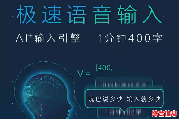 探索章鱼输入法：AI驱动智能联想，让文字输入流畅又高效
