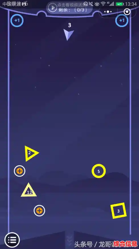 手机号注册微信账号数量限制与实操指南-手机号注册微信次数限制