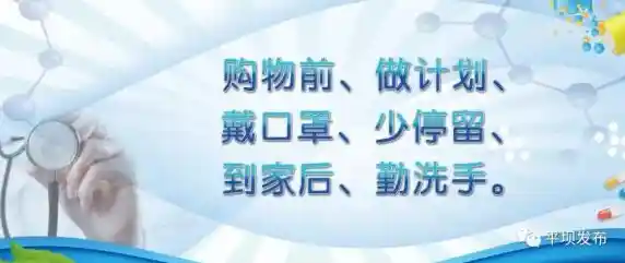 【青海西宁全部解封预计时间 11月3日西宁疫情最新消息，31省份新增本土确诊108例】