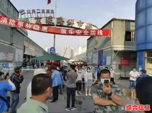 北京农贸市场疫情什么时候开始的/北京新增6例确诊！新发地批发市场暂时休市，进口三文鱼案板检出新冠病毒，新增确诊患者最初被诊断为感冒