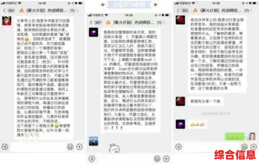 快速学会微信接龙功能,高效组织活动与收集信息不再难 快速学会微信接龙功能,高效组织活动与收集信息不再难