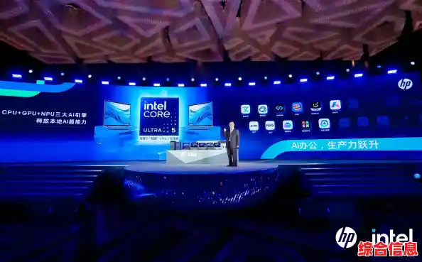 惠普全球发布会：突破性技术重塑生产力，赋能企业高效进化
