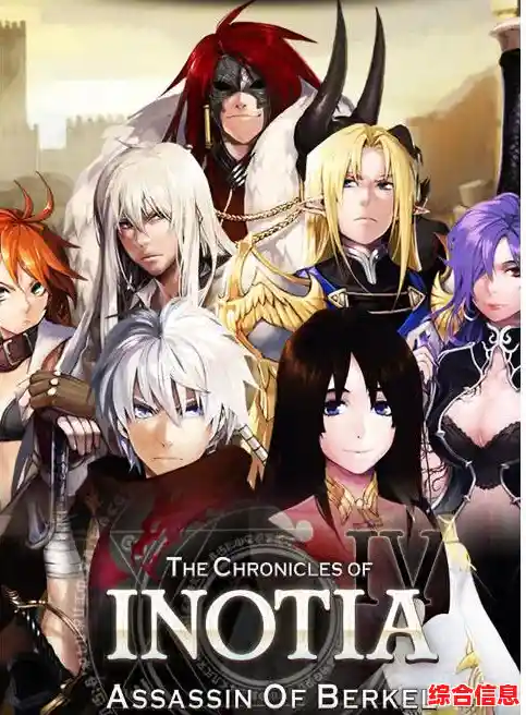 还在寻找经典角色扮演游戏？艾诺迪亚4》的像素画面和丰富剧情是否让你心动？